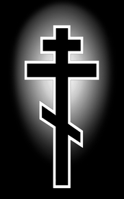 Крест со свечением - картинки для гравировки